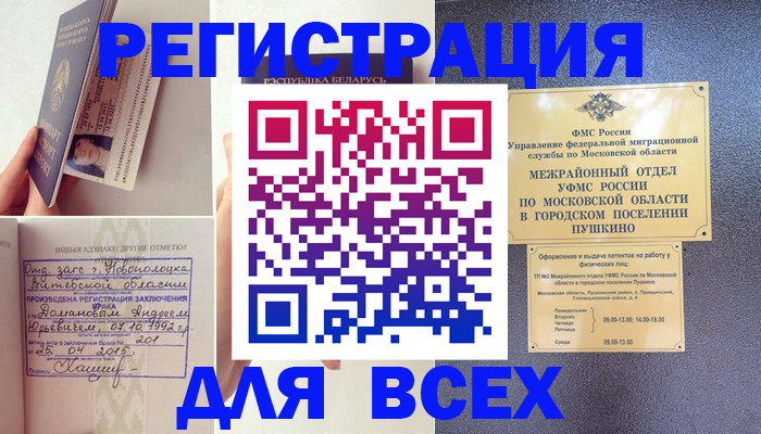 пропишу в квартире в Тверской области