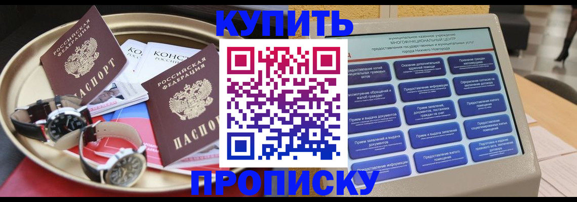 временная регистрация госуслуги в Тверской области