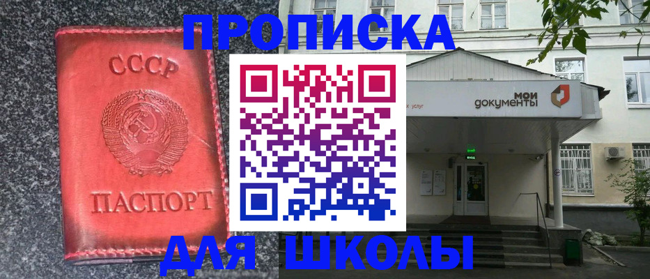 прописка поиск в Тверской области