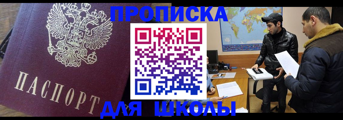 прописка гарантия в Тверской области