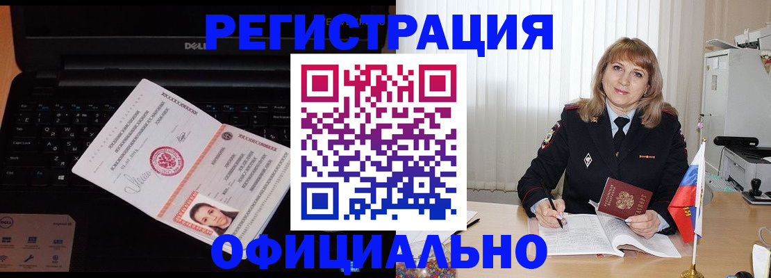 регистрация для школы в Тверской области