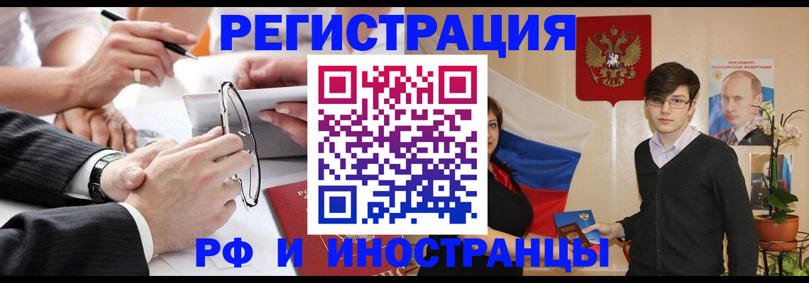 регистрация для дет. сада в Тверской области